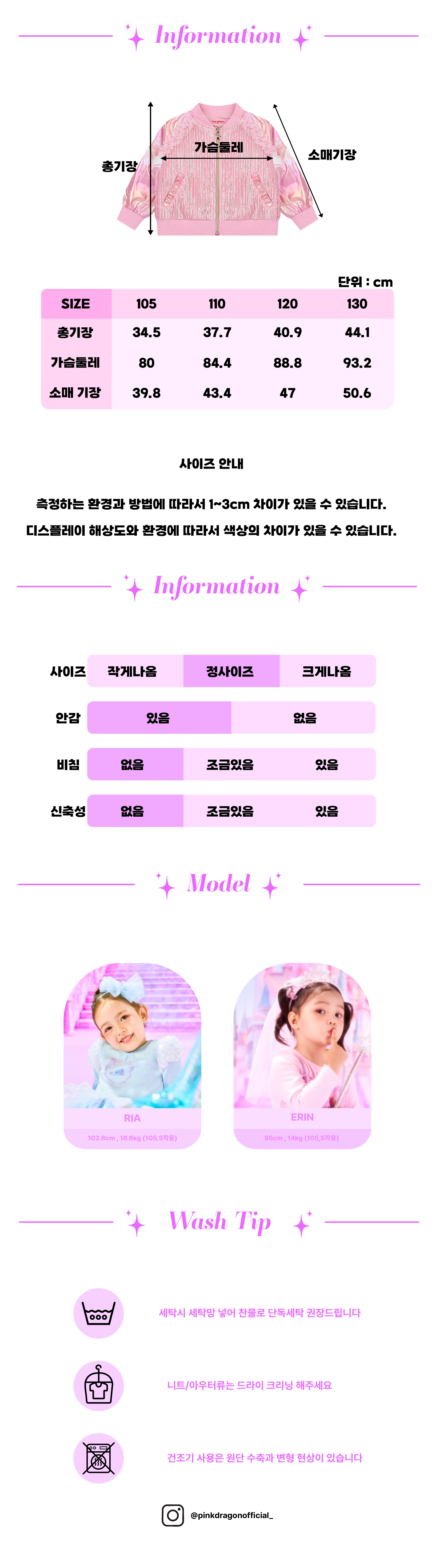 P64DAJ012 핑크 블링 JP-06.jpg